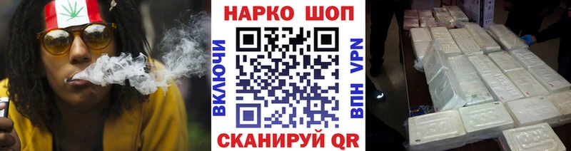 Цена Новоаннинский COCAIN Меф Alpha-PVP ГАШИШ