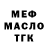 ТГК гашишное масло Carolina Enciso