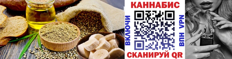 Печенье с ТГК марихуана  Новоаннинский 