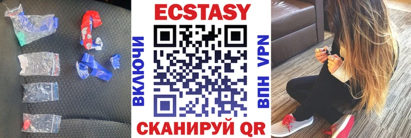 Экстази 99%  где найти наркотики  Новоаннинский 