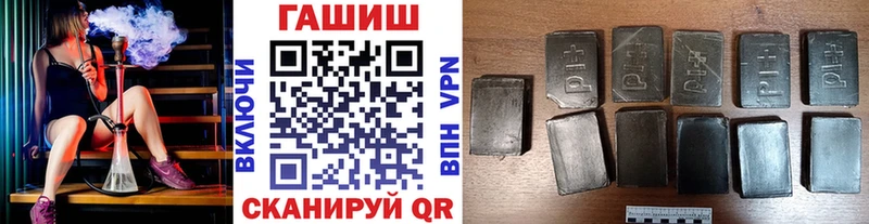 ГАШ гашик  Новоаннинский 