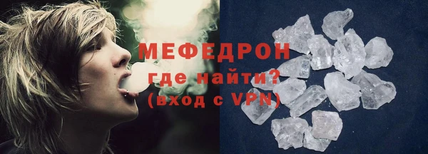 альфа пвп Надым
