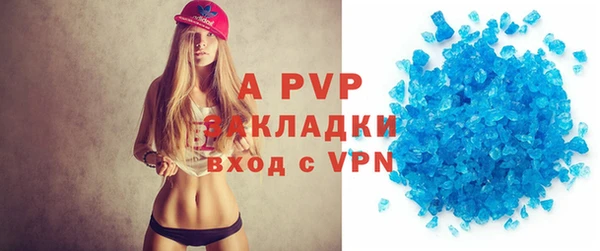 мдпв Навашино