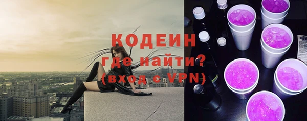 альфа пвп Надым