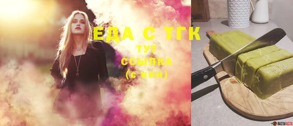 бутират Анжеро-Судженск
