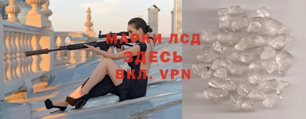 спиды Апатиты