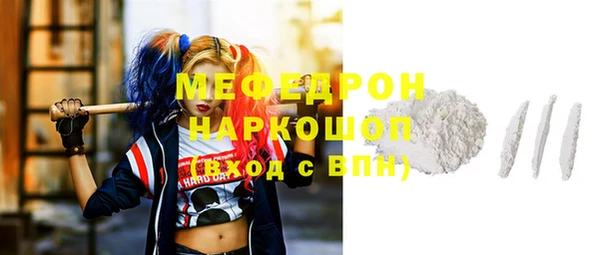 СК Михайлов