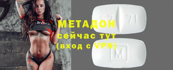 mix Михайловка
