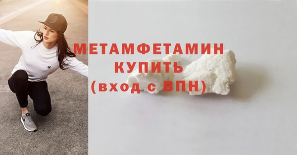 СК Анива