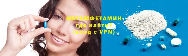 альфа пвп Надым