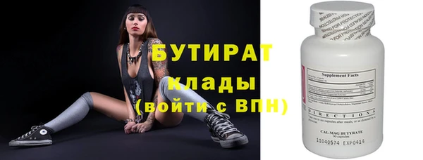 мефедрон VHQ Нефтекумск