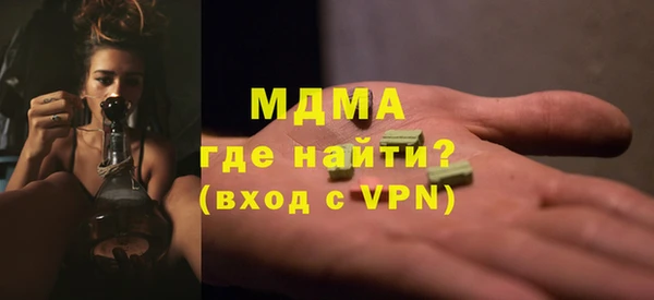 мдпв Навашино