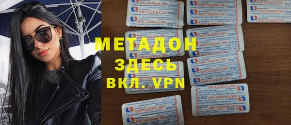 альфа пвп Надым