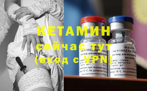 тгк Нефтегорск