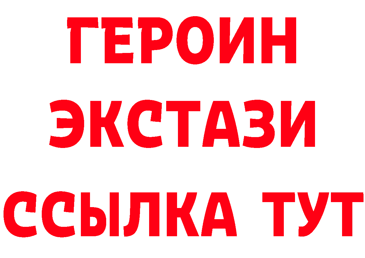 Бутират бутик tor это hydra Новоаннинский