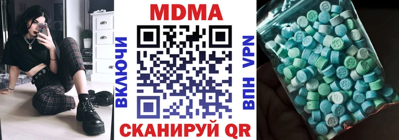 MDMA VHQ Новоаннинский
