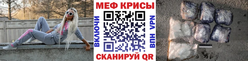 Мефедрон mephedrone  купить наркотики цена  Новоаннинский 