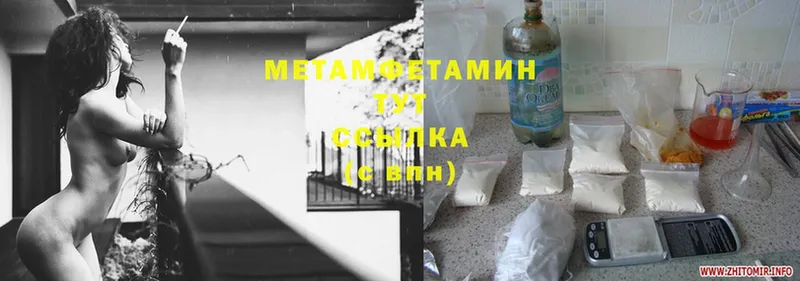 Метамфетамин Methamphetamine Новоаннинский