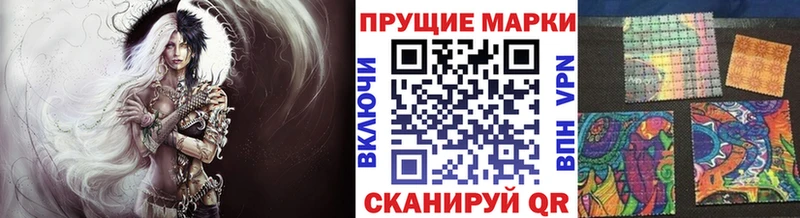 Марки N-bome 1,8мг  закладка  Новоаннинский 