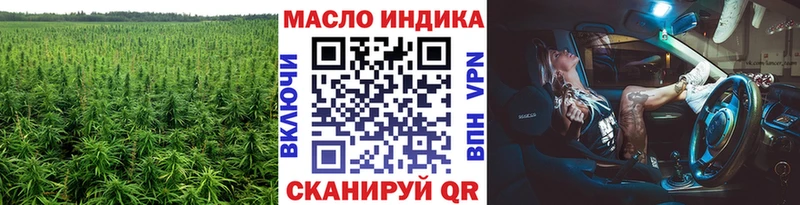 Дистиллят ТГК гашишное масло  Новоаннинский 